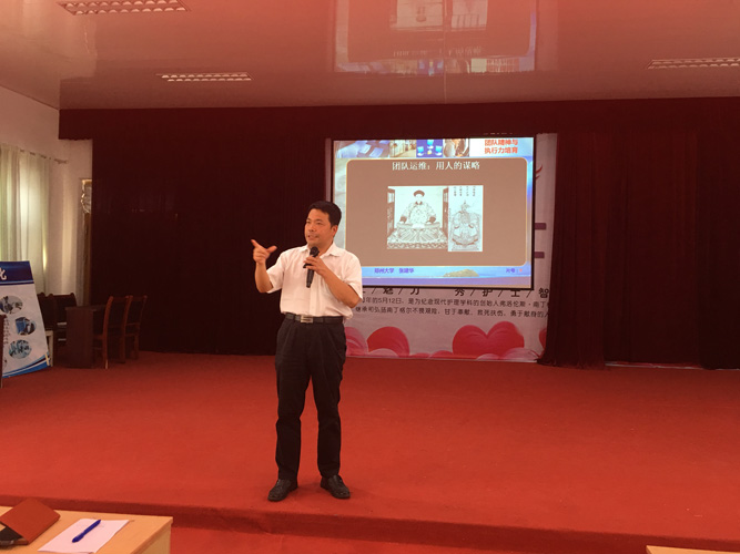 张建华教授在夏邑县中医院大会议室，为其2019年员工综合素质能力提升培训班，做题为《团队精神与执行力培育》的讲座
