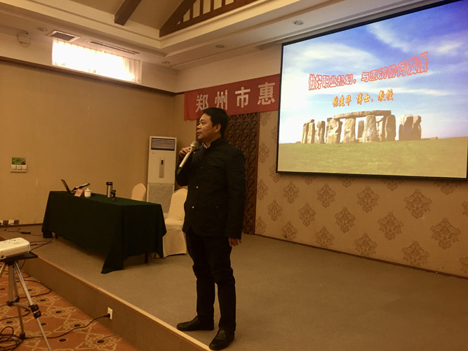 张建华教授应邀为郑州市惠济区新进人员培训班，做题为《做好职业规划，与惠济协调发展》的专题讲座