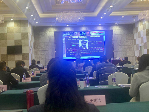 郑州大学张建华教授在在重庆市，为山东省威海市环翠区&荣成市法制建设培训班，做题为《“互联网+行政执法”：认知与思路》的专题讲座