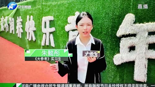 郑州大学张建华教授在在河南电视台大参考栏目，点评我国拟制定学前教育法