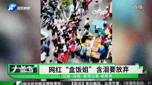 张建华教授在郑州大学南校区接受河南电视台记者采访，点评网红盒饭姐的不堪遭遇
