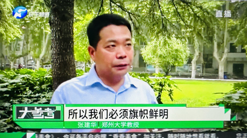 张建华教授在郑州大学南校区接受河南电视台记者采访，点评网红盒饭姐的不堪遭遇