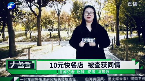 张建华教授在盛和苑南门接受河南电视台记者采访，点评网传10快餐店被查获同情现象