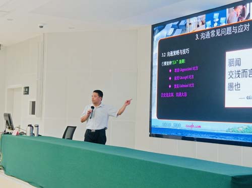 张建华教授在中国烟草总公司职工进修学院，为其财务审计管理人员培训班，作题为《人际关系与沟通技巧》的专题讲座