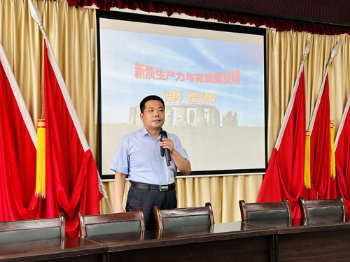 张建华教授为郑州市上街区聂寨社区村民委员会全体党员，作题为《新质生产力与高质量发展》的专题讲座