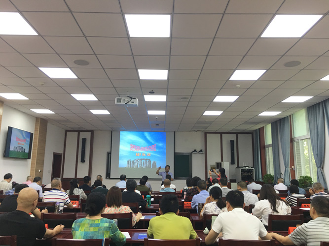 张建华教授为浙江省衢州市残联系统干部能力素质提升培训班，做题为《高效团队的打造与管理》的专题讲座