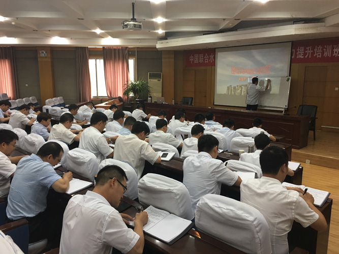 张建华教授为中国联合水泥公司中层干部综合素质能力提升培训班，做题为《管理学精要解析（第二讲）》的专题讲座