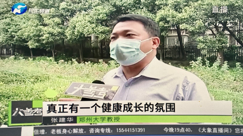 郑州大学张建华教授在盛和苑南门接受河南电视台记者采访，点评小天才平板事件