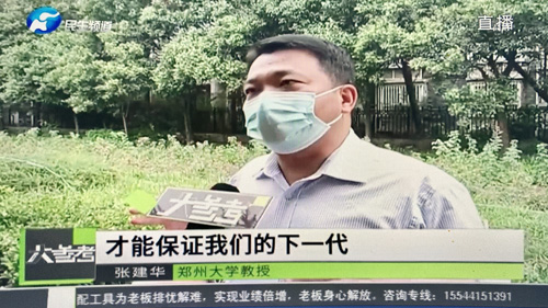 郑州大学张建华教授在盛和苑南门接受河南电视台记者采访，点评小天才平板事件