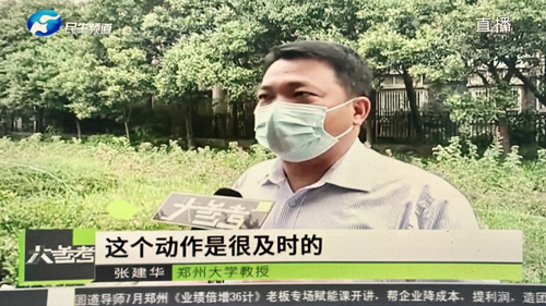 郑州大学张建华教授在盛和苑南门接受河南电视台记者采访，点评小天才平板事件