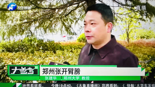 郑州大学张建华教授在盛和苑接受河南电视台大参考栏目记者远程采访，点评郑州推出的人才驿站措施