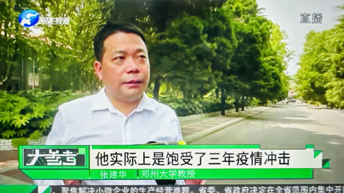 郑州大学张建华教授在郑州大学大学路校区接受河南电视台大参考栏目记者采访，点评今年中考难度系数调低