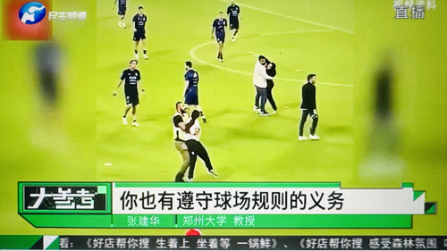郑州大学张建华教授在盛和苑南门接受河南电视台记者采访，点评球迷闯入球场拥抱梅西事件