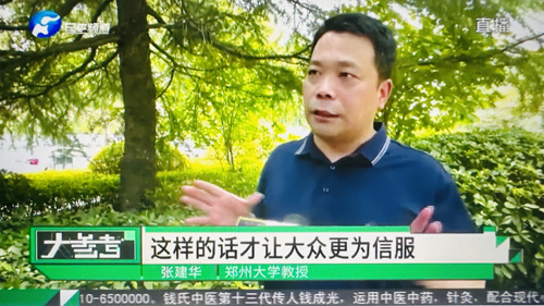 郑州大学张建华教授在盛和苑南门接受河南电视台记者采访，点评高校食堂餐食中再现异物的话题