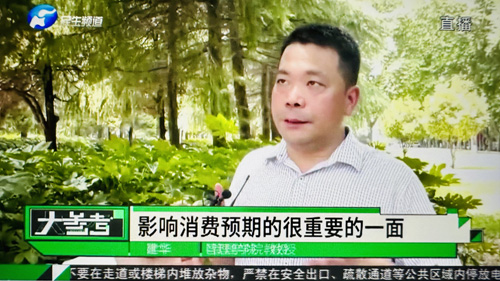 郑州大学张建华教授在郑州大学大学路校区接受河南电视台记者采访，解读恢复和扩大消费20条措施