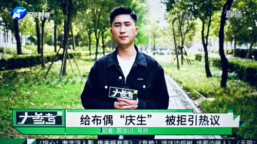 郑州大学张建华教授 张建华教授在河南电视台民生频道大参考栏目,点评广受关注的有顾客在海底捞给布偶庆生事件