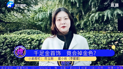 郑州大学张建华教授 张建华教授在盛和苑南门接受河南电视台记者采访,点评电商购物维权难的话题