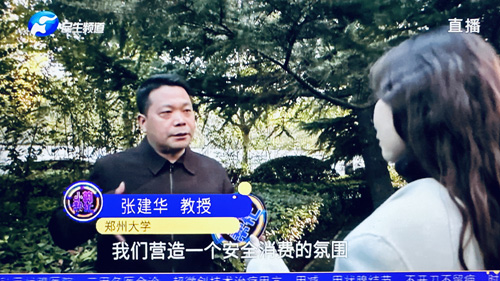郑州大学张建华教授 张建华教授在盛和苑南门接受河南电视台记者采访,点评电商购物维权难的话题