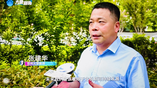 郑州大学张建华教授在河南电视台“大参考”栏目，点评新兴职业——自由教练
