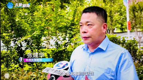 郑州大学张建华教授在河南电视台“大参考”栏目，点评新兴职业——自由教练