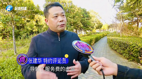 张建华教授作为特约评论员在河南电视台点评对电动自行车充电收费行为进行规范的话题