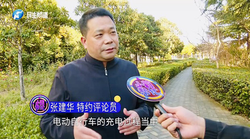张建华教授作为特约评论员在河南电视台点评对电动自行车充电收费行为进行规范的话题