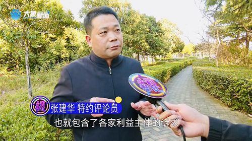 张建华教授作为特约评论员在河南电视台点评对电动自行车充电收费行为进行规范的话题