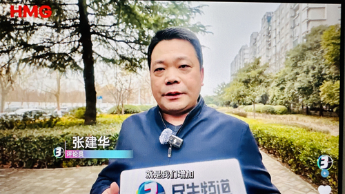 张建华教授作为特约评论员在河南电视台点评对家政服务市场的优化治理话题