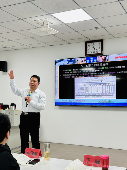 张建华教授在许昌为烟草物流系统培训班 ，作题为《创新思维与业务创新》的专题讲座