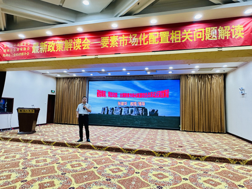 张建华教授应郑州市企业联合会-企业家协会-工业经济联合会之邀，在嵩阳饭店为企业家朋友们作题为《破除障碍、释放动能：要素市场化配置综合改革试点深度解读》的专题讲座