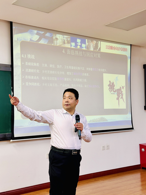 张建华教授为四川省凉山彝族自治州冕宁县科级干部培训班，作题为《文旅融合与乡村振兴》的专题讲座